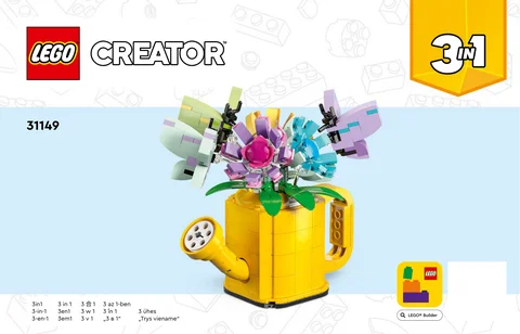lego 乐高 31149